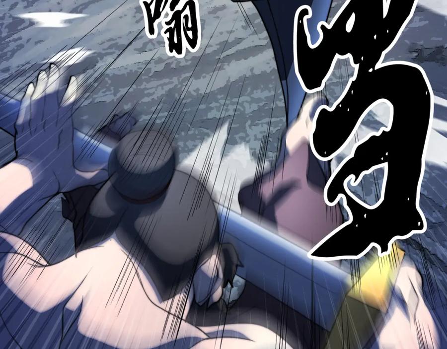 《颠覆武林世界吧！天魔！》第96话 我给你机会出手 第31页