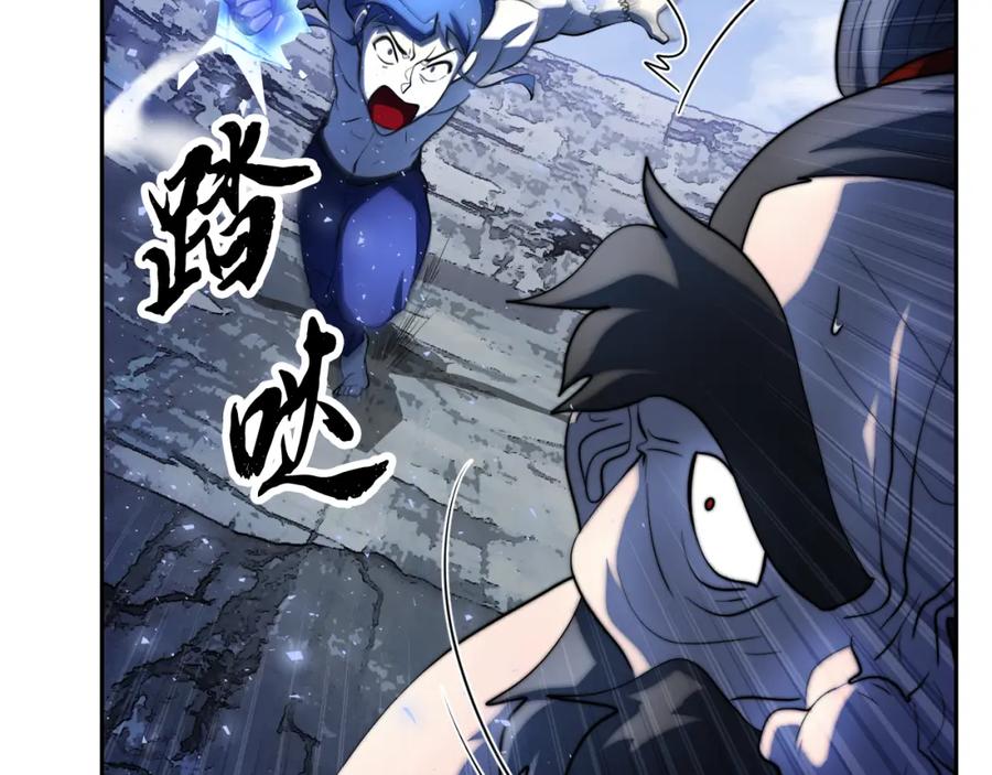 《颠覆武林世界吧！天魔！》第96话 我给你机会出手 第40页
