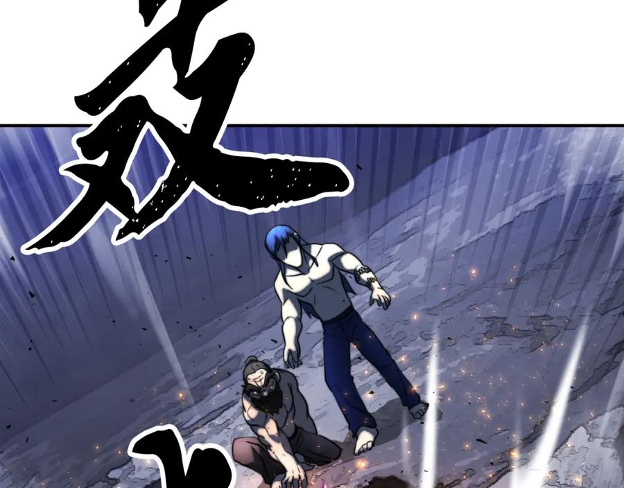 《颠覆武林世界吧！天魔！》第96话 我给你机会出手 第74页