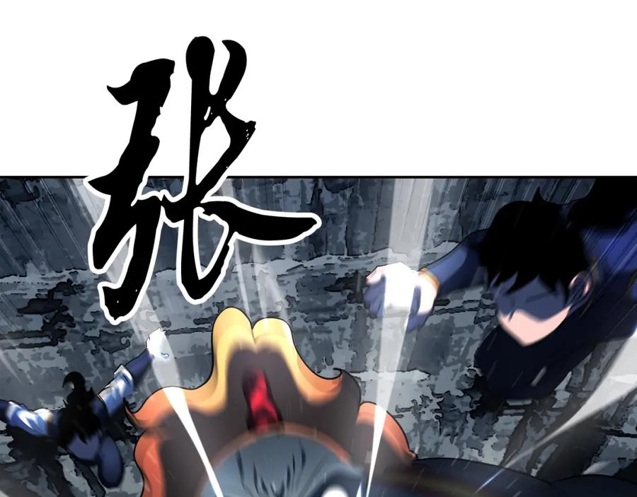 《颠覆武林世界吧！天魔！》第96话 我给你机会出手 第220页