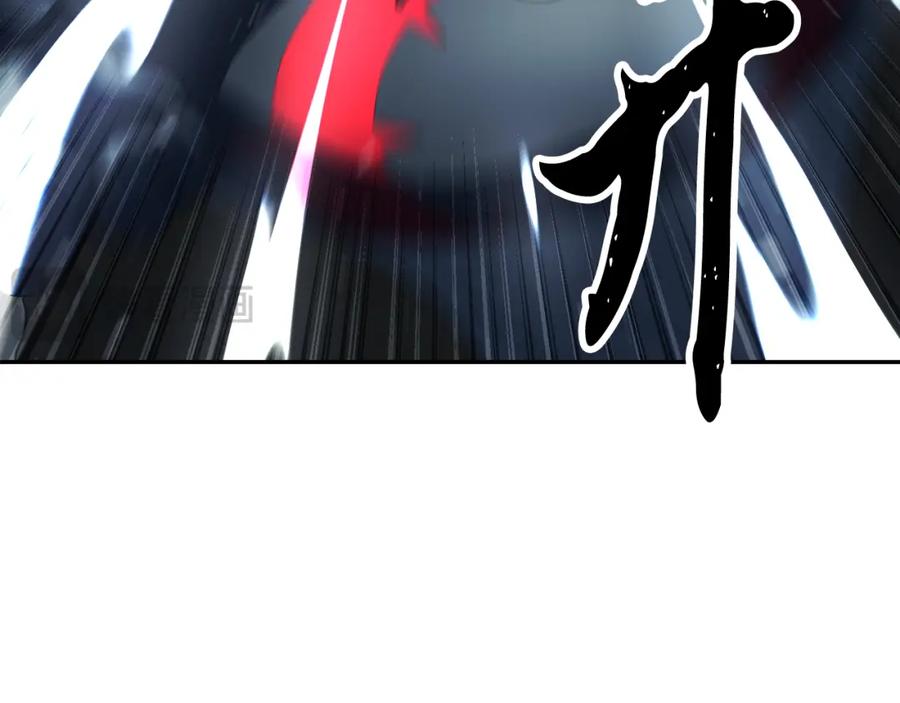 《颠覆武林世界吧！天魔！》第96话 我给你机会出手 第222页