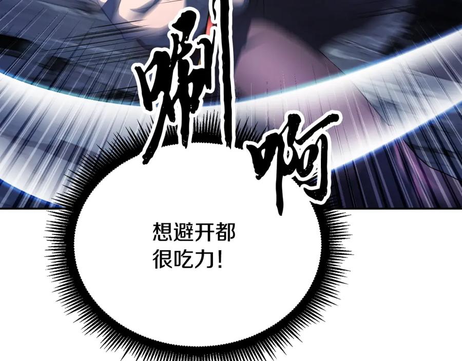 《颠覆武林世界吧！天魔！》第96话 我给你机会出手 第38页