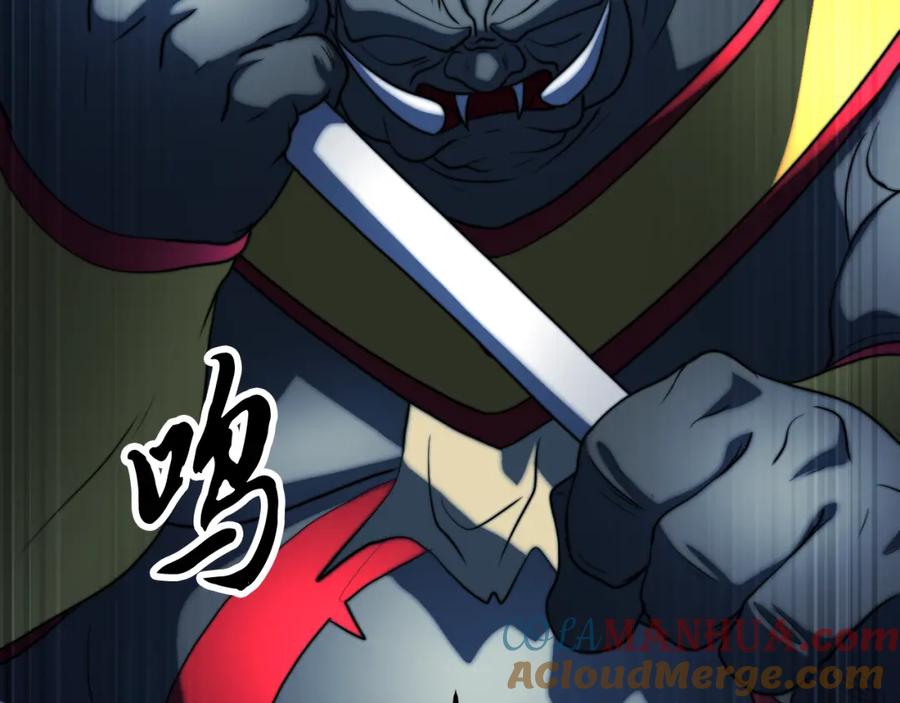 《颠覆武林世界吧！天魔！》第96话 我给你机会出手 第153页