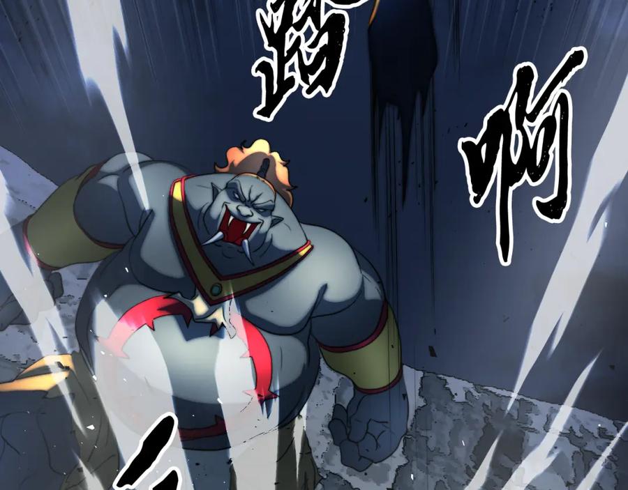 《颠覆武林世界吧！天魔！》第96话 我给你机会出手 第210页