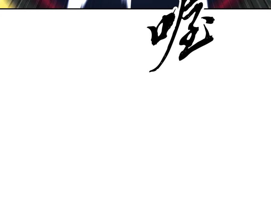 《颠覆武林世界吧！天魔！》第96话 我给你机会出手 第86页