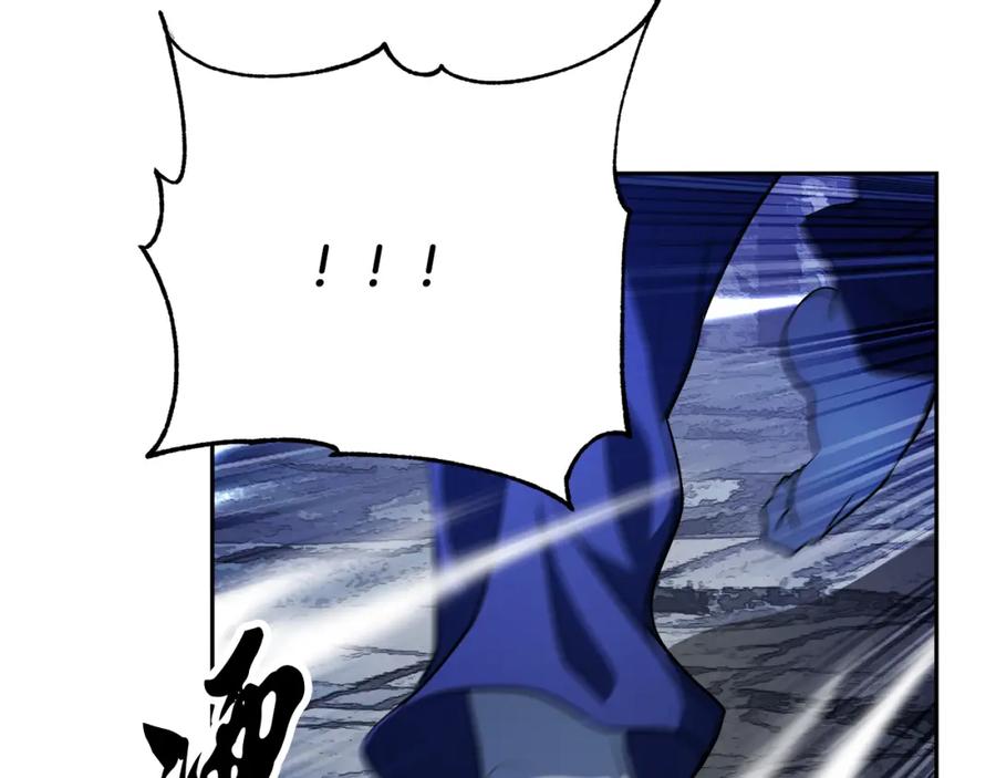 《颠覆武林世界吧！天魔！》第96话 我给你机会出手 第90页