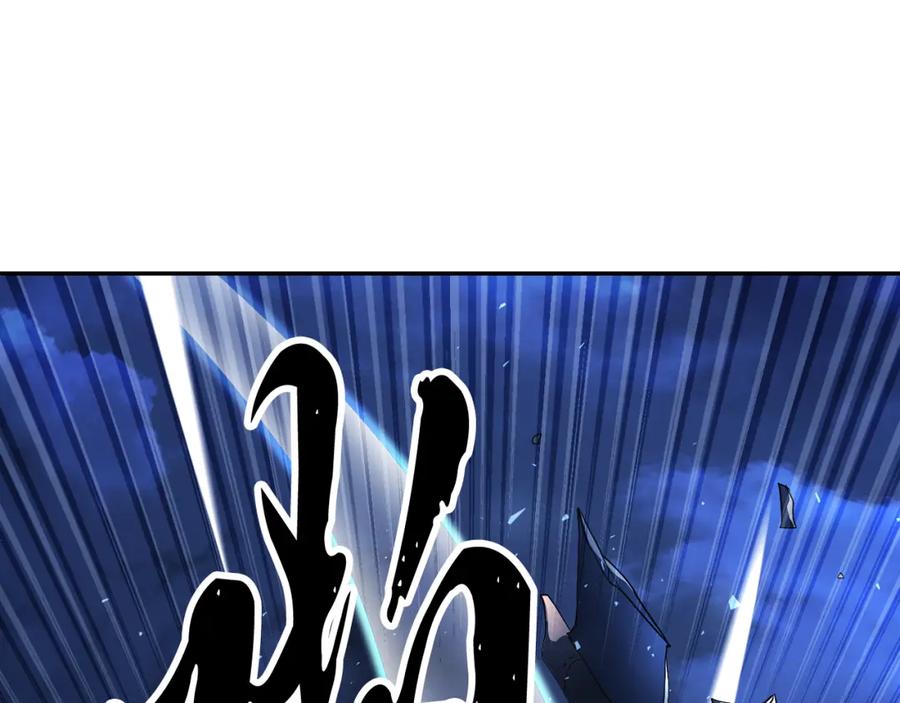 《颠覆武林世界吧！天魔！》第96话 我给你机会出手 第166页