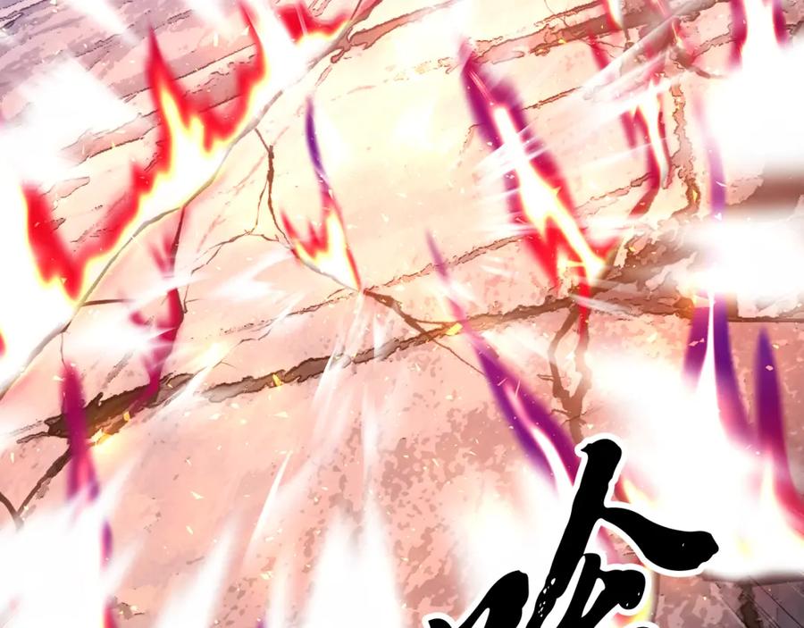 《颠覆武林世界吧！天魔！》第96话 我给你机会出手 第70页