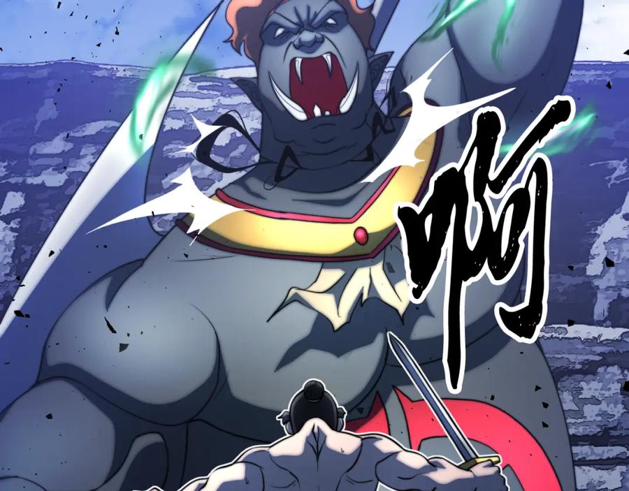 《颠覆武林世界吧！天魔！》第96话 我给你机会出手 第27页