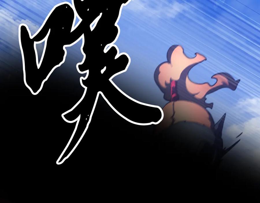 《颠覆武林世界吧！天魔！》第96话 我给你机会出手 第15页