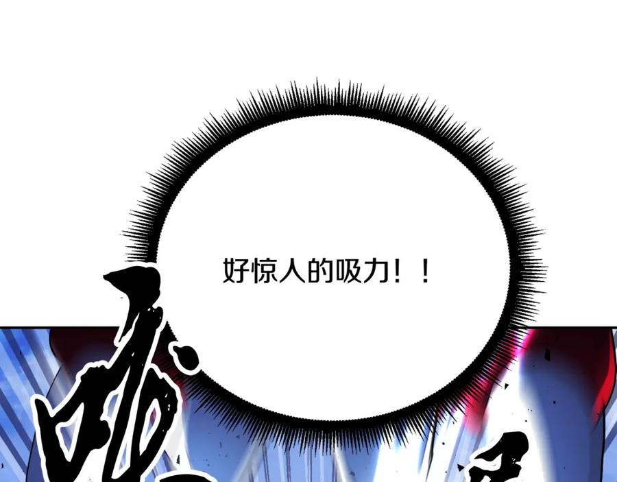 《颠覆武林世界吧！天魔！》第96话 我给你机会出手 第92页