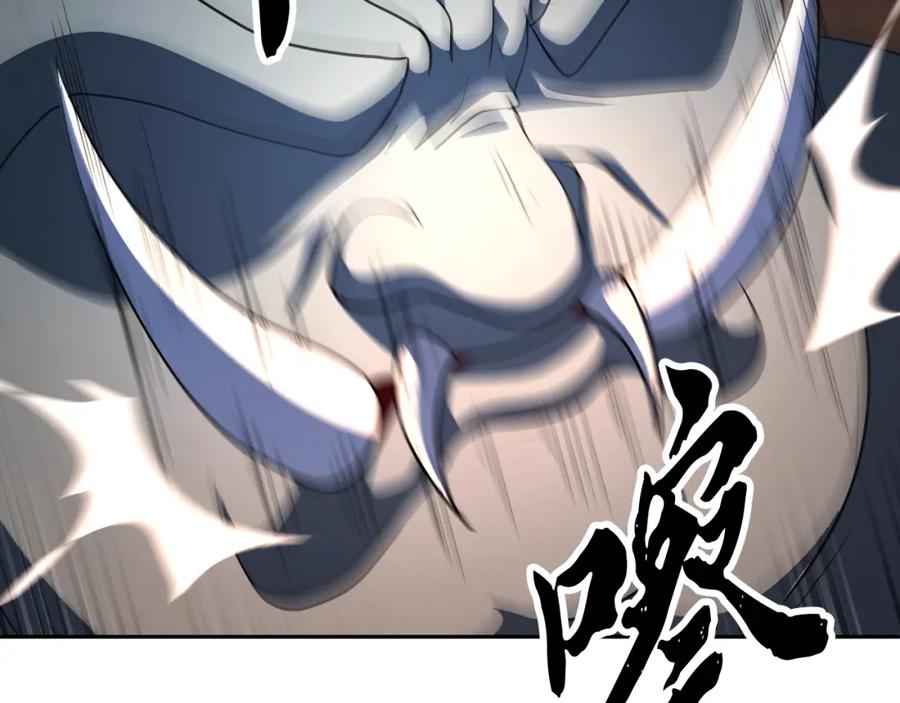 《颠覆武林世界吧！天魔！》第96话 我给你机会出手 第72页