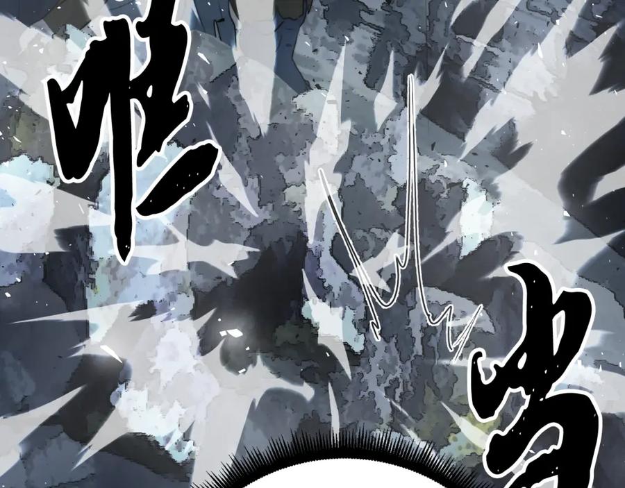 《颠覆武林世界吧！天魔！》第96话 我给你机会出手 第211页