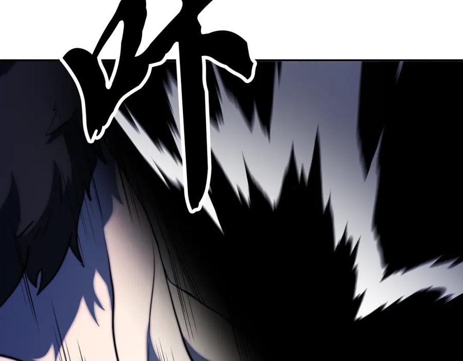 《颠覆武林世界吧！天魔！》第96话 我给你机会出手 第46页