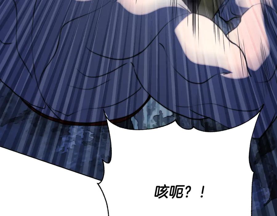 《颠覆武林世界吧！天魔！》第96话 我给你机会出手 第32页