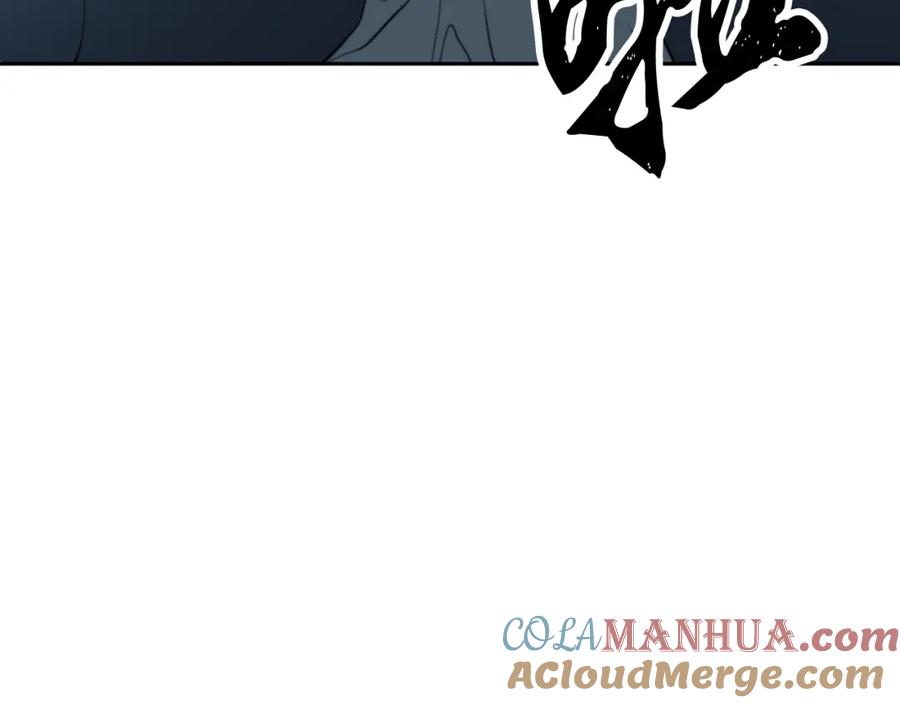 《颠覆武林世界吧！天魔！》第96话 我给你机会出手 第25页