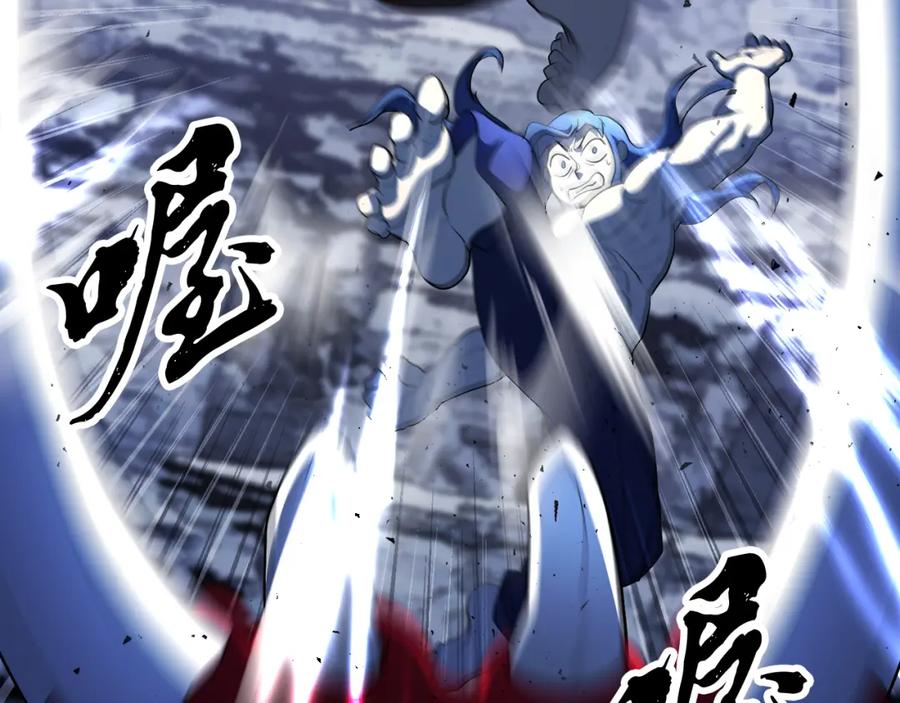 《颠覆武林世界吧！天魔！》第96话 我给你机会出手 第94页