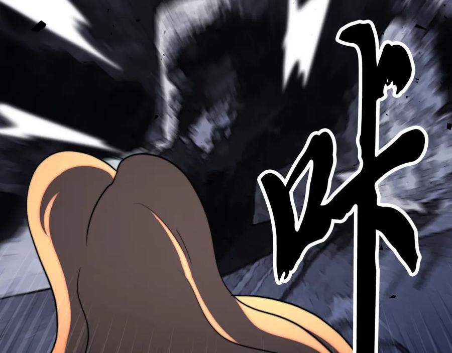《颠覆武林世界吧！天魔！》第96话 我给你机会出手 第76页