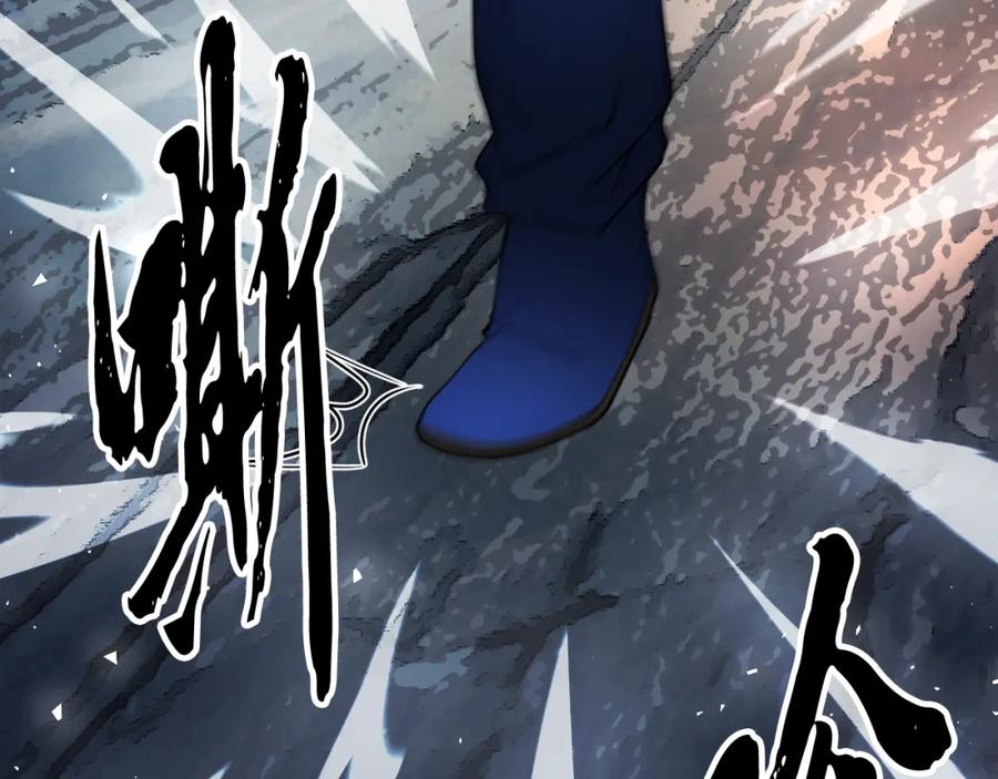 《颠覆武林世界吧！天魔！》第96话 我给你机会出手 第207页