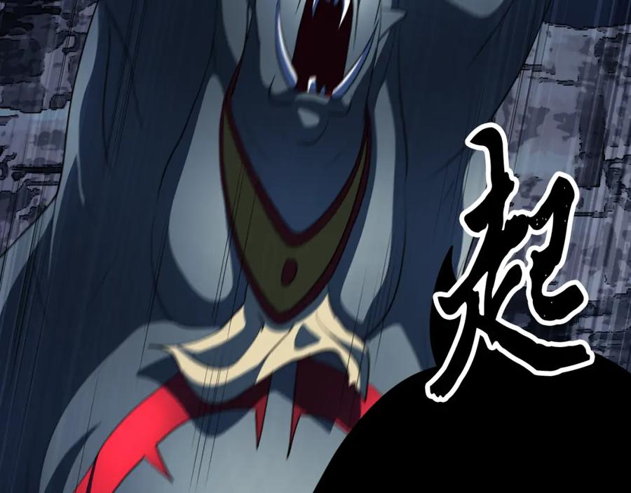 《颠覆武林世界吧！天魔！》第96话 我给你机会出手 第158页