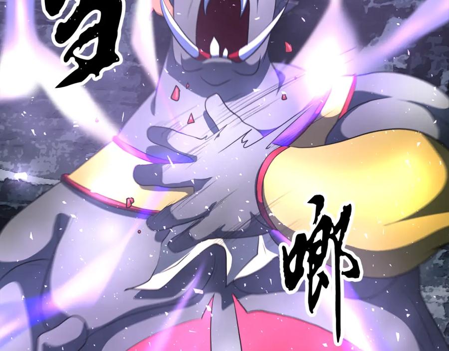 《颠覆武林世界吧！天魔！》第96话 我给你机会出手 第188页