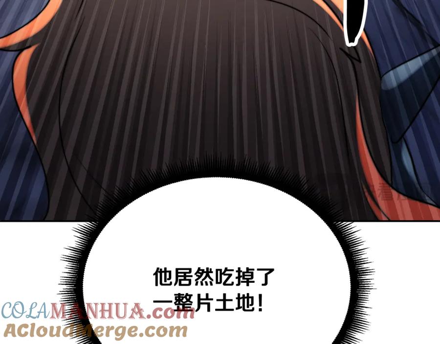 《颠覆武林世界吧！天魔！》第96话 我给你机会出手 第77页