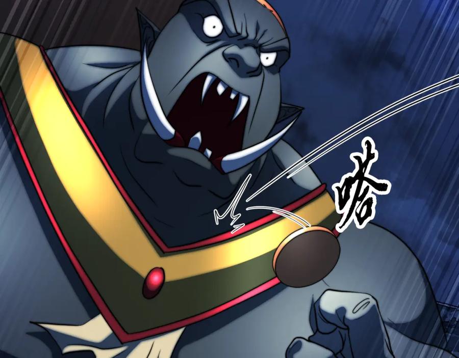 《颠覆武林世界吧！天魔！》第96话 我给你机会出手 第174页