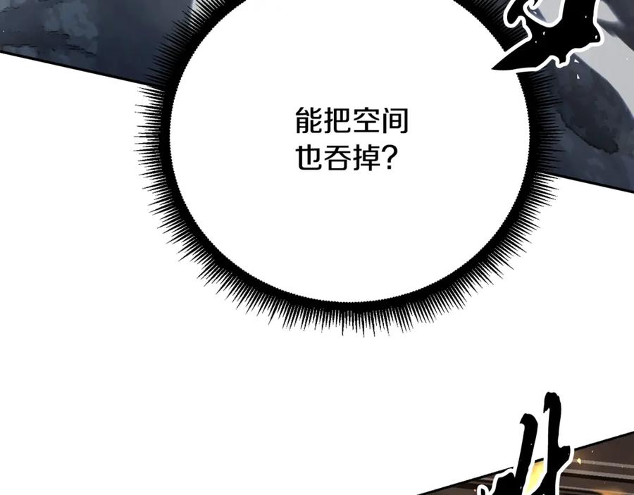 《颠覆武林世界吧！天魔！》第96话 我给你机会出手 第212页