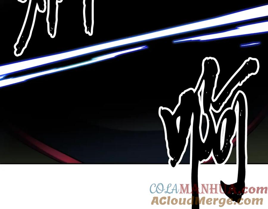 《颠覆武林世界吧！天魔！》第96话 我给你机会出手 第13页