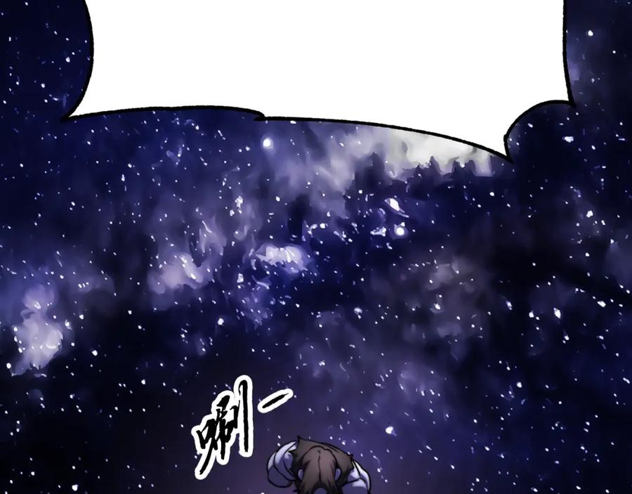 《颠覆武林世界吧！天魔！》第97话 实力悬殊 第258页