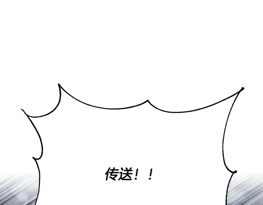 《颠覆武林世界吧！天魔！》第97话 实力悬殊 第158页