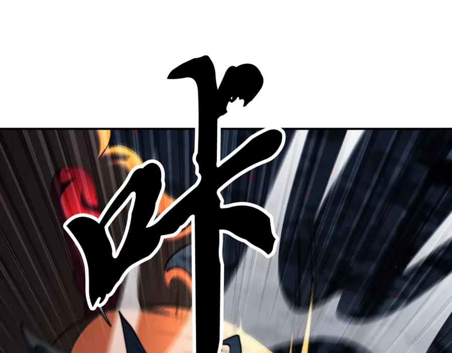 《颠覆武林世界吧！天魔！》第97话 实力悬殊 第175页