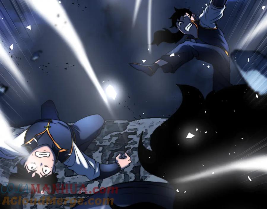 《颠覆武林世界吧！天魔！》第97话 实力悬殊 第5页