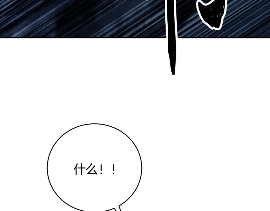 《颠覆武林世界吧！天魔！》第97话 实力悬殊 第162页