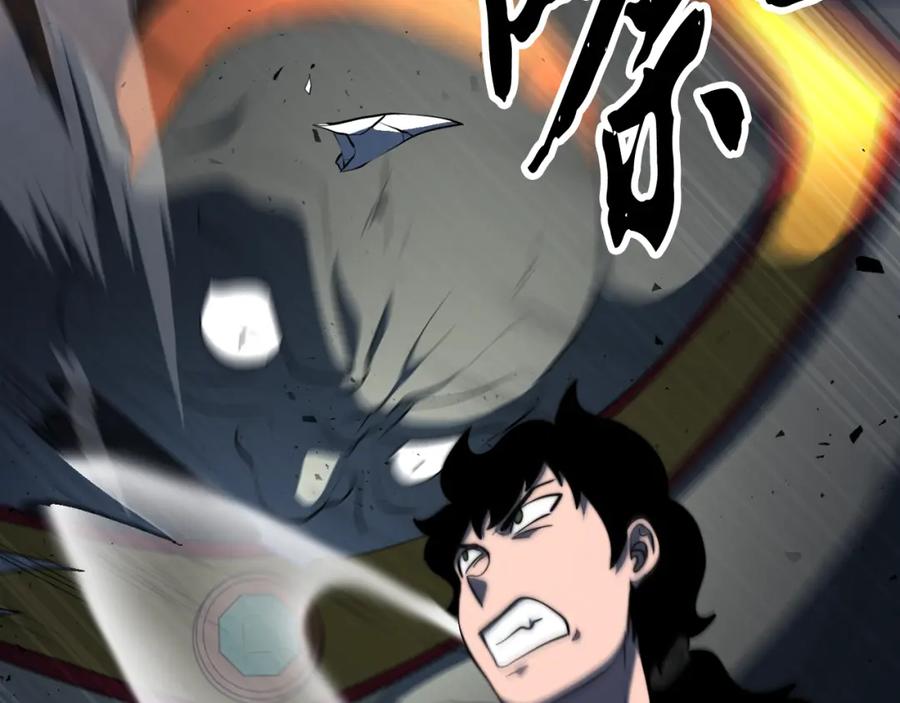 《颠覆武林世界吧！天魔！》第97话 实力悬殊 第92页