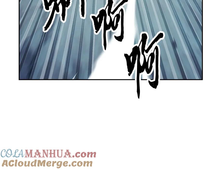 《颠覆武林世界吧！天魔！》第97话 实力悬殊 第105页