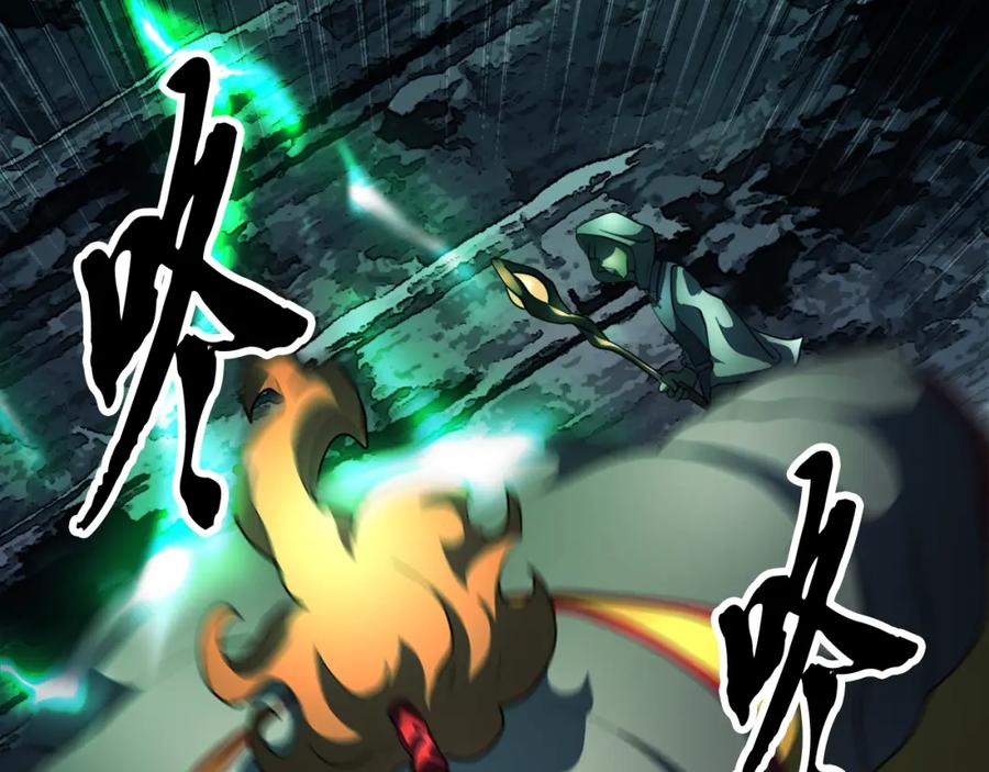 《颠覆武林世界吧！天魔！》第97话 实力悬殊 第127页
