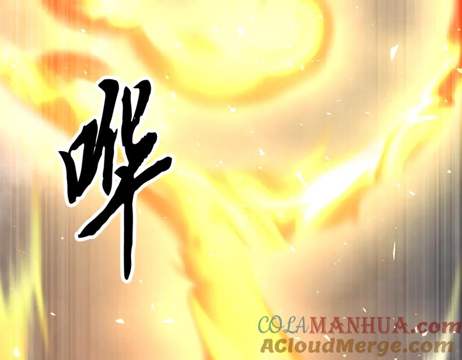 《颠覆武林世界吧！天魔！》第97话 实力悬殊 第33页