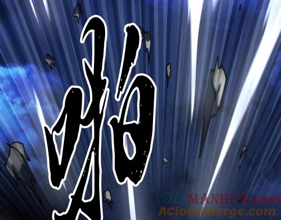 《颠覆武林世界吧！天魔！》第97话 实力悬殊 第85页