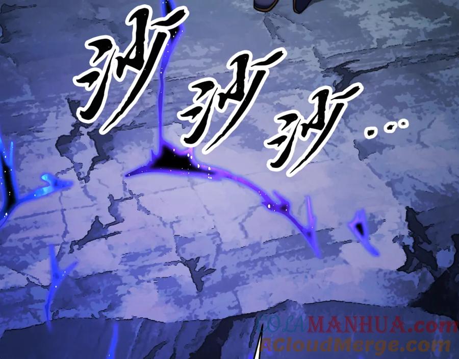 《颠覆武林世界吧！天魔！》第97话 实力悬殊 第233页