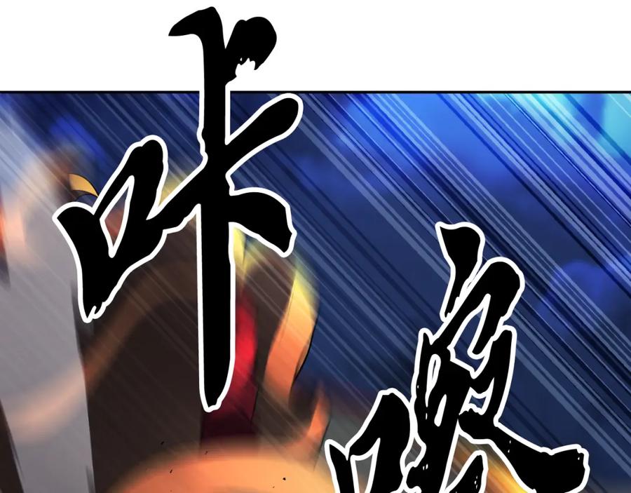 《颠覆武林世界吧！天魔！》第97话 实力悬殊 第91页