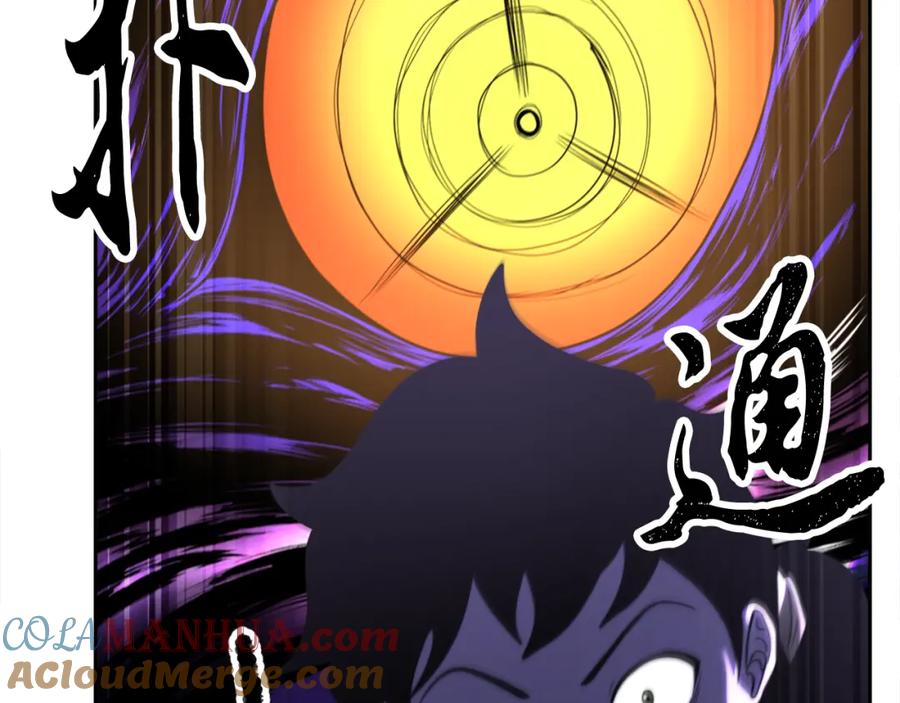 《颠覆武林世界吧！天魔！》第97话 实力悬殊 第237页