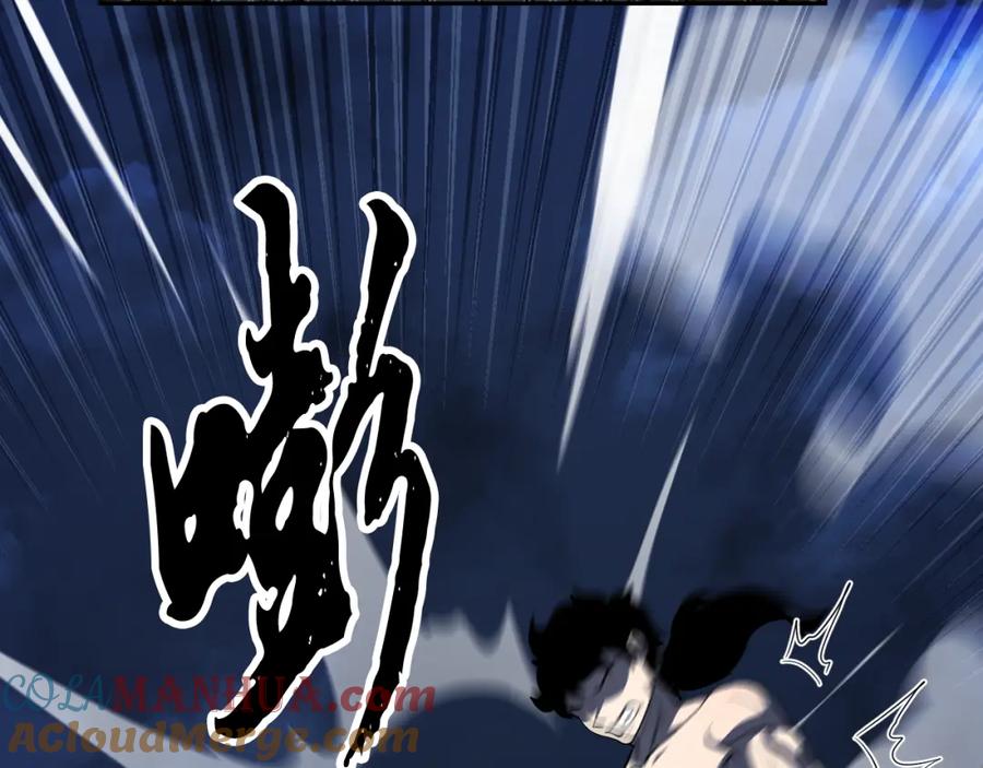 《颠覆武林世界吧！天魔！》第97话 实力悬殊 第101页