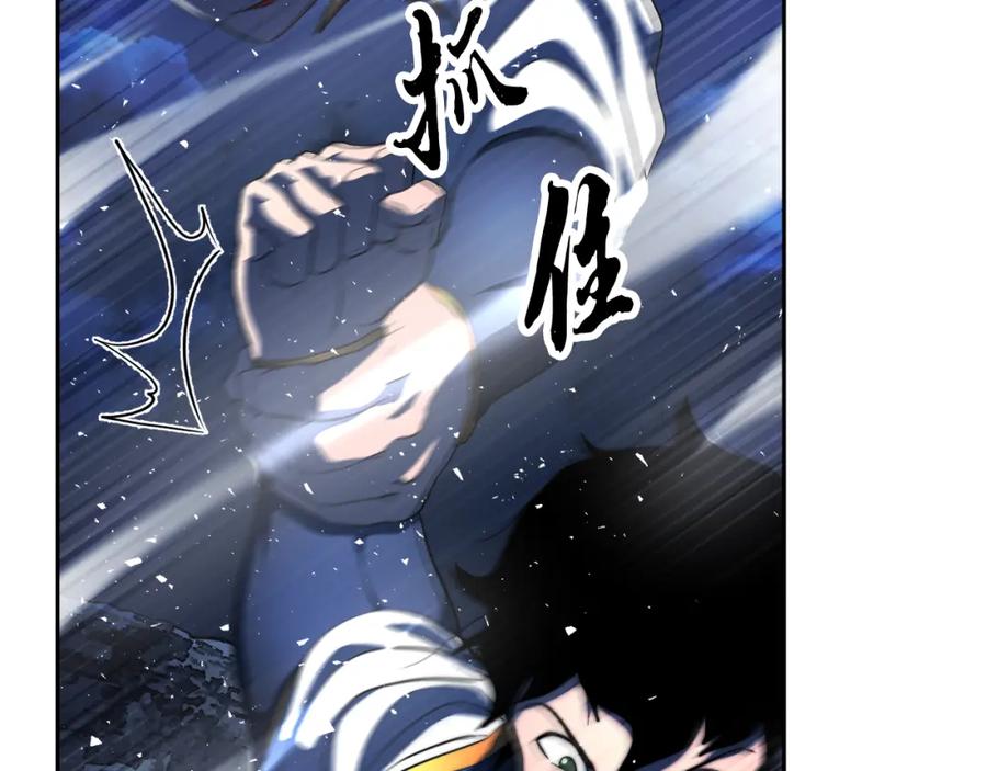《颠覆武林世界吧！天魔！》第97话 实力悬殊 第15页