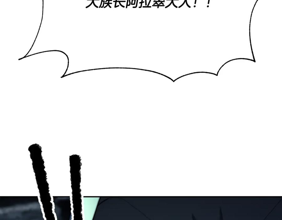 《颠覆武林世界吧！天魔！》第97话 实力悬殊 第120页