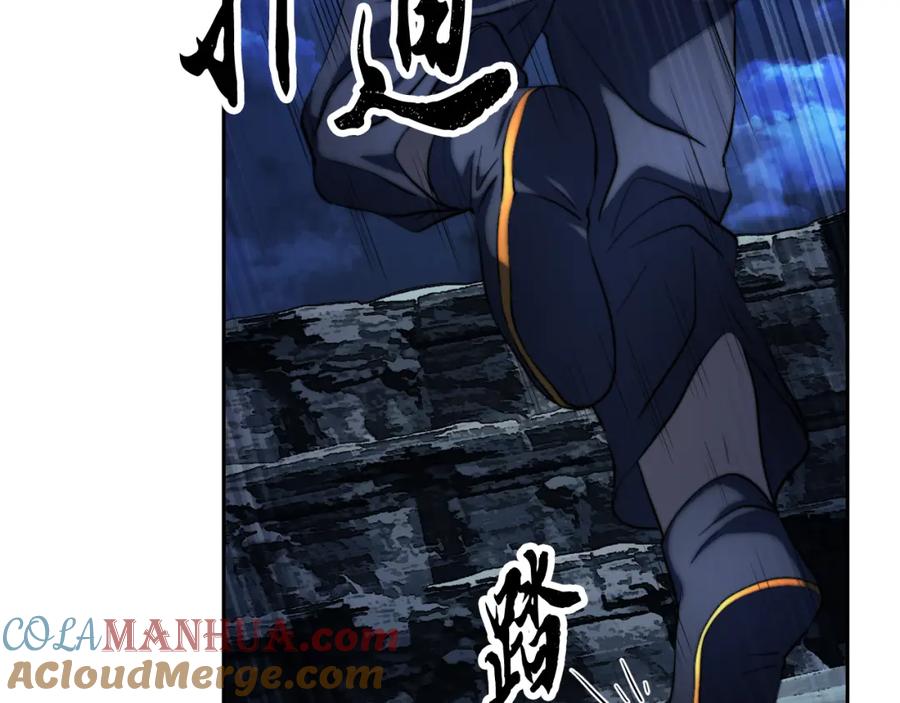 《颠覆武林世界吧！天魔！》第97话 实力悬殊 第153页