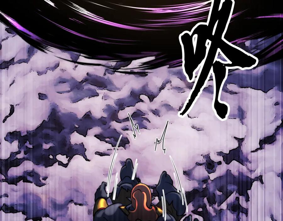 《颠覆武林世界吧！天魔！》第97话 实力悬殊 第220页