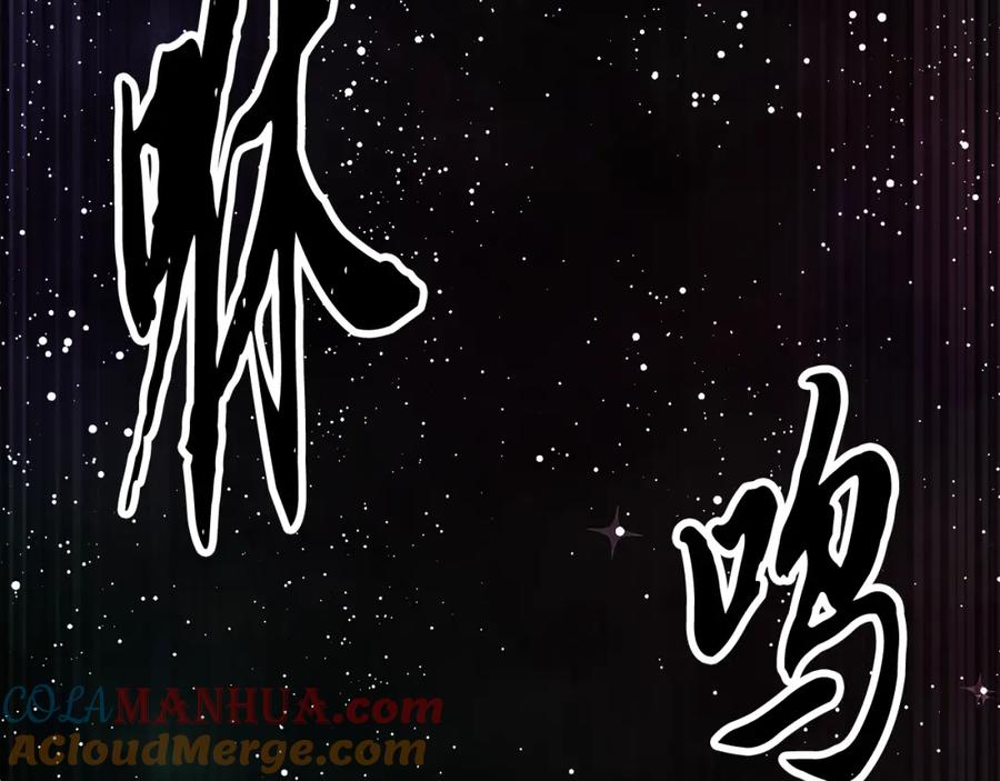 《颠覆武林世界吧！天魔！》第97话 实力悬殊 第205页