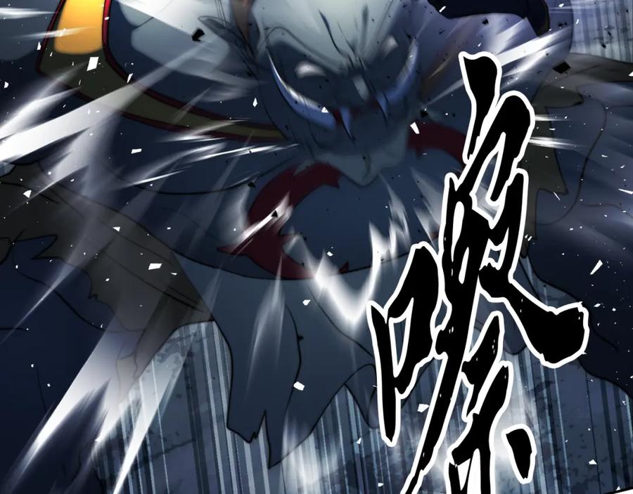 《颠覆武林世界吧！天魔！》第97话 实力悬殊 第23页