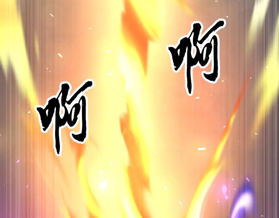 《颠覆武林世界吧！天魔！》第97话 实力悬殊 第34页